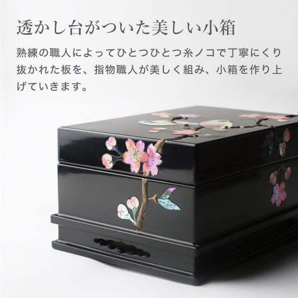 高岡漆器 螺鈿の透かし台付小箱 桜に樫鳥 黒 漆器 らでん 小物入れ