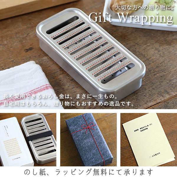 大矢製作所 純銅おろし金 箱型・小 おろし器 銅製 日本製 母の日