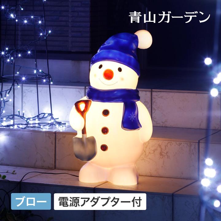 タカショー イルミネーション 屋外 雪だるま LED ライト クリスマス