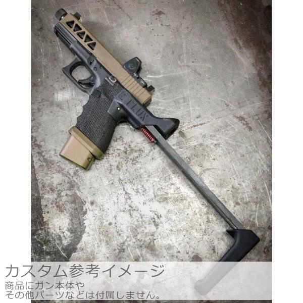 FLUX BRACE タイプ グロック用ストック ＆ ホルスター + フラッシュ