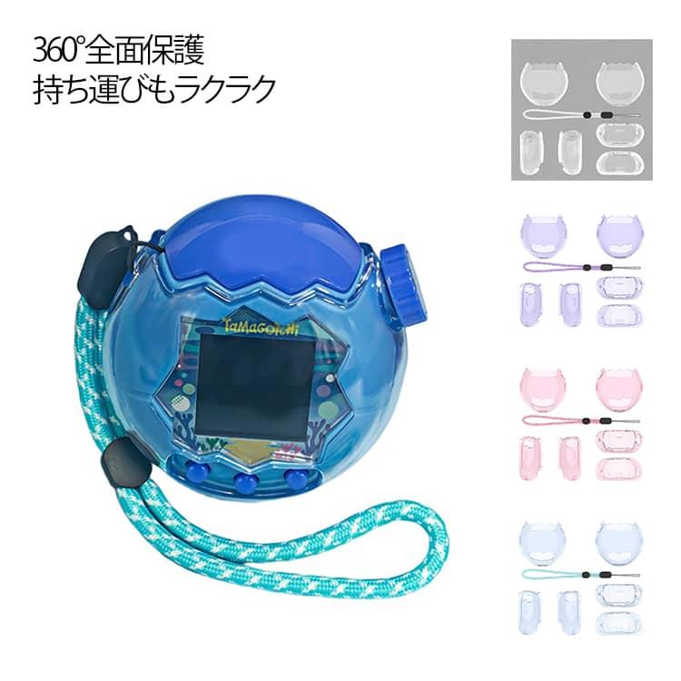 たまごっちパラダイス 保護カバー 透明ケース Tamagotchi Paradise