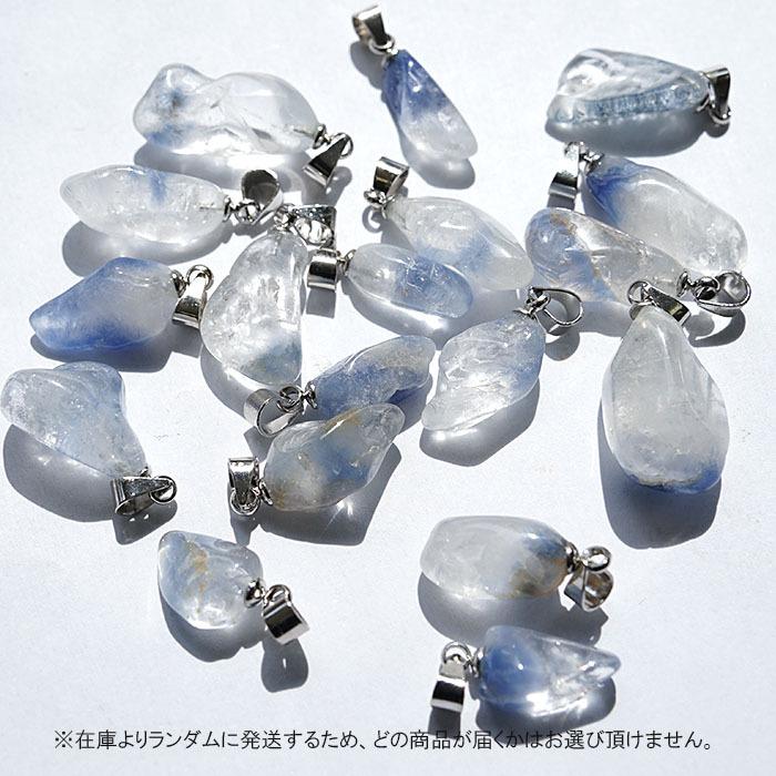 デュモルチェライト原石 ペンダントトップ 【一点物】 デュモルチェ