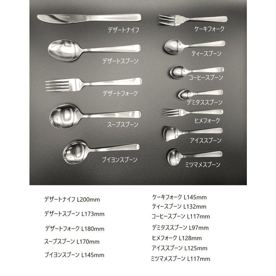 ライラック ティースプーン5本セット 【送料無料】 : 銀燕 - 通販