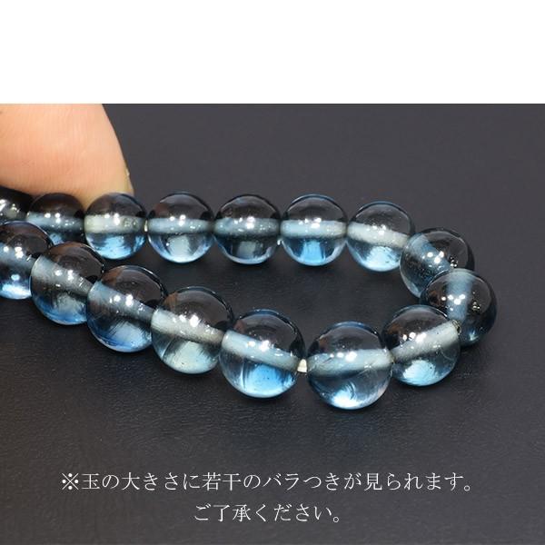 ロンドンブルートパーズ ブレスレット 最高級 7.4-8.8mm 17.5cm 宝石