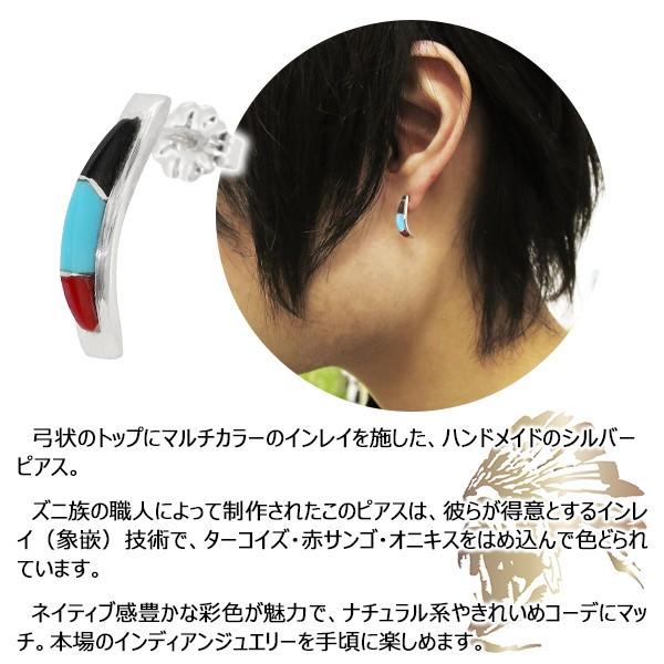 インディアンジュエリー ピアス ズニ族 弓形 マルチカラーインレイ