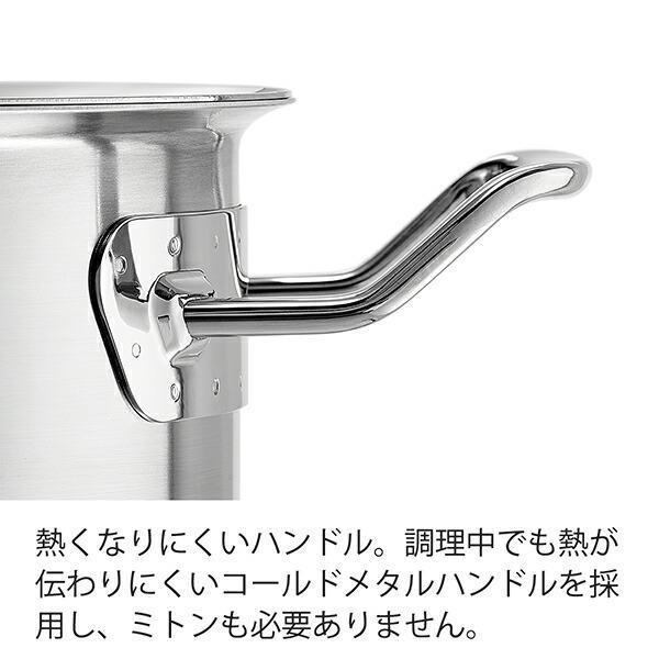 Fissler フィスラー オリジナル プロフィ コレクション シチューポット