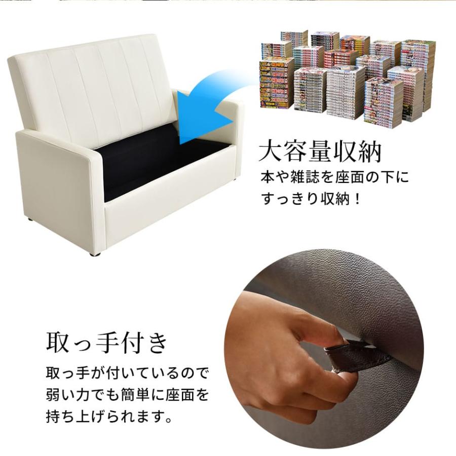 DORIS（ドリス） 収納付きソファー 2人掛け コンパクト ソファ