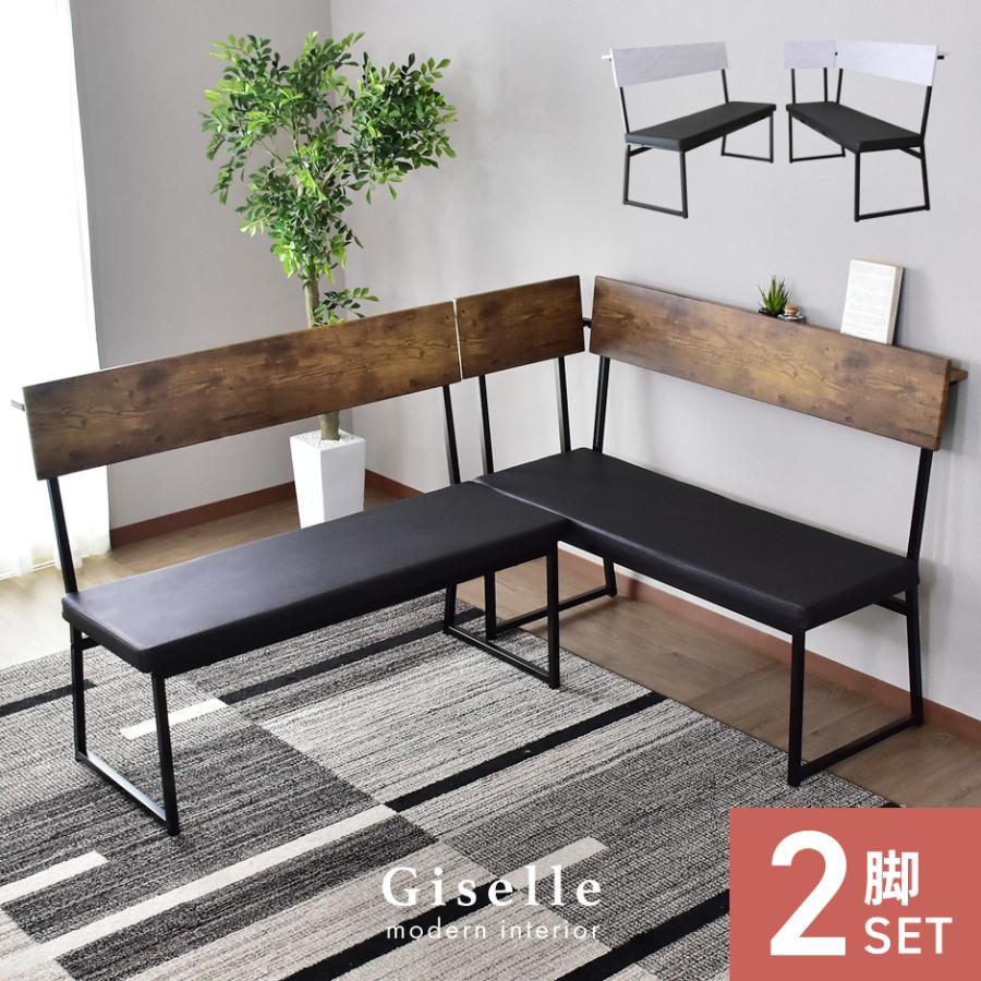 DORIS（ドリス） ベンチ 幅110 単品 長椅子 ダイニングベンチ