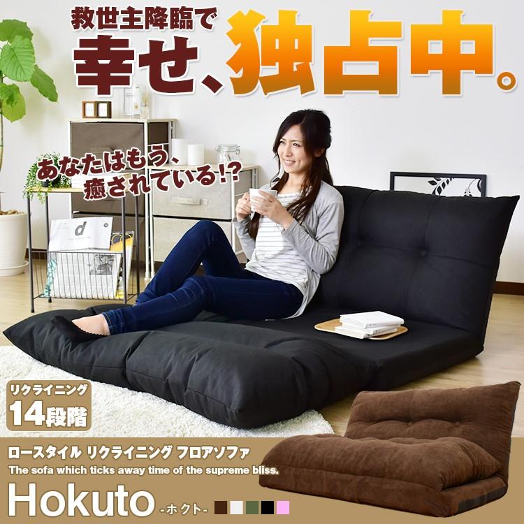 DORIS（ドリス） ソファーベッド ソファ 2人掛け おしゃれ コンパクト