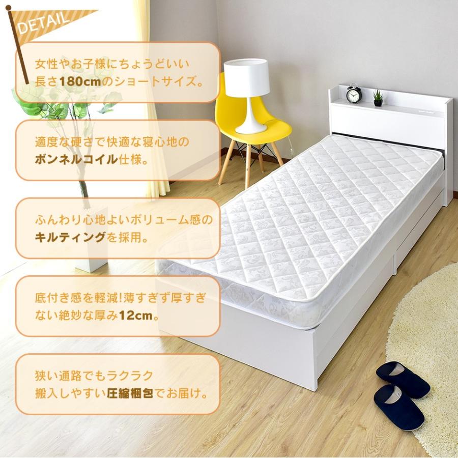 DORIS（ドリス） マットレス スモールシングル セミシングル