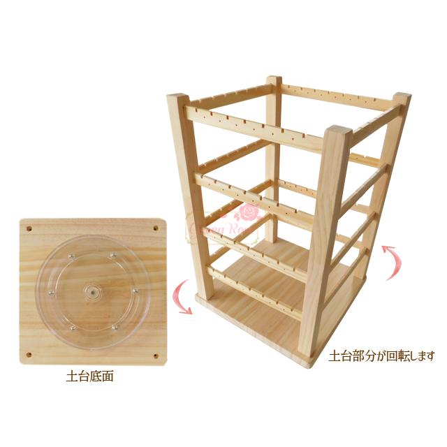 アクセサリー什器 回転アクセサリースタンド 木製 組立式 1個 2108