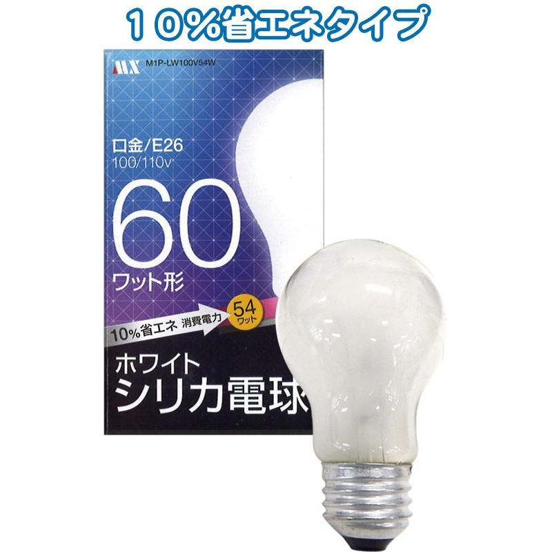 まとめ買い=25個単位】ホワイトシリカ電球60W省エネ10%口金E26 36-378