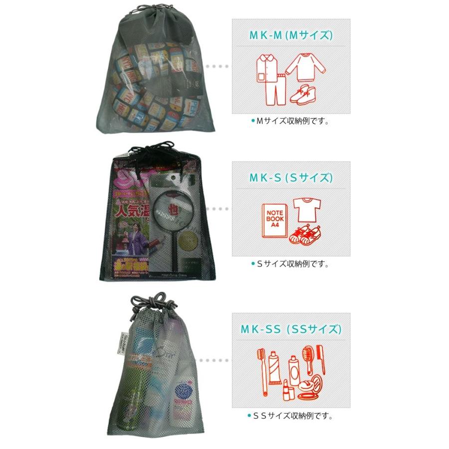 ソロツーリスト 巾着袋 メッシュ巾着 Sサイズ 小さい 無地 軽量 solo