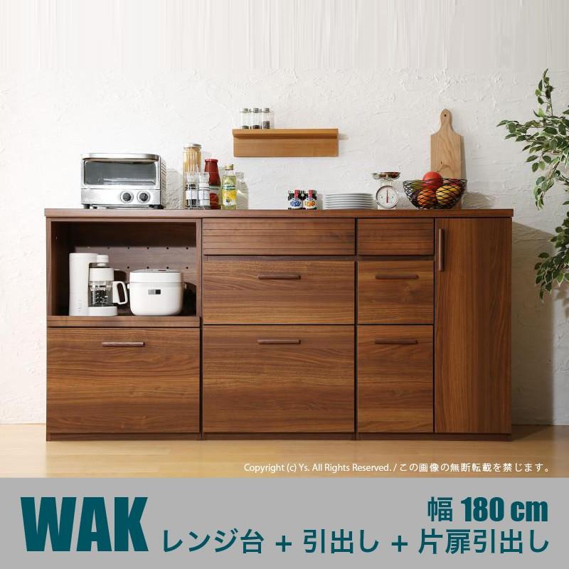 Cタイプ レンジ台＋レンジ台＋両扉食器棚 180cm幅 WAK ウォーナット