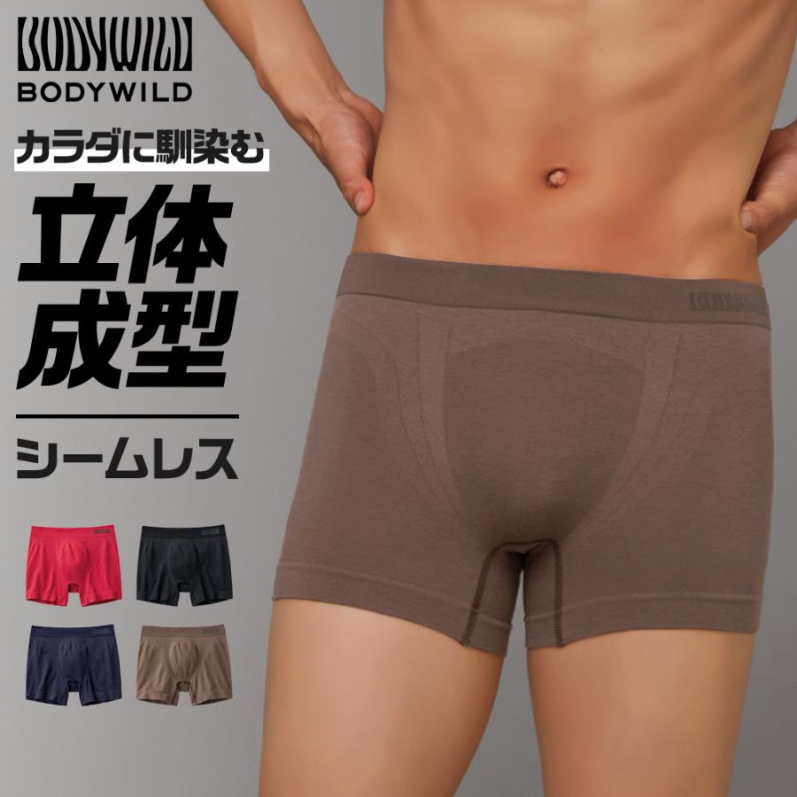 BODY WILD（ボディワイルド） グンゼ ボクサーパンツ メンズ 立体成型