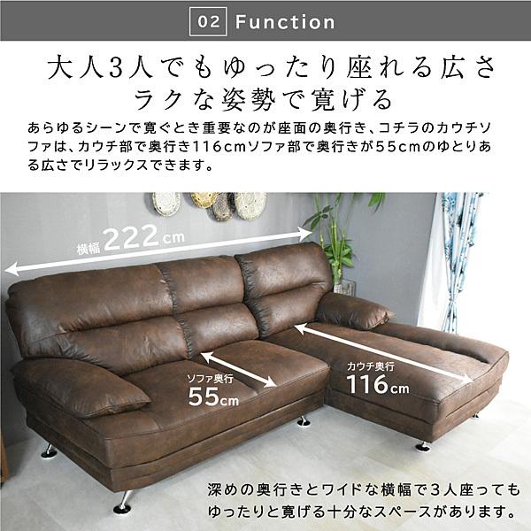 ソファ ソファー カウチ カウチソファ カウチソファー ファブリック 3