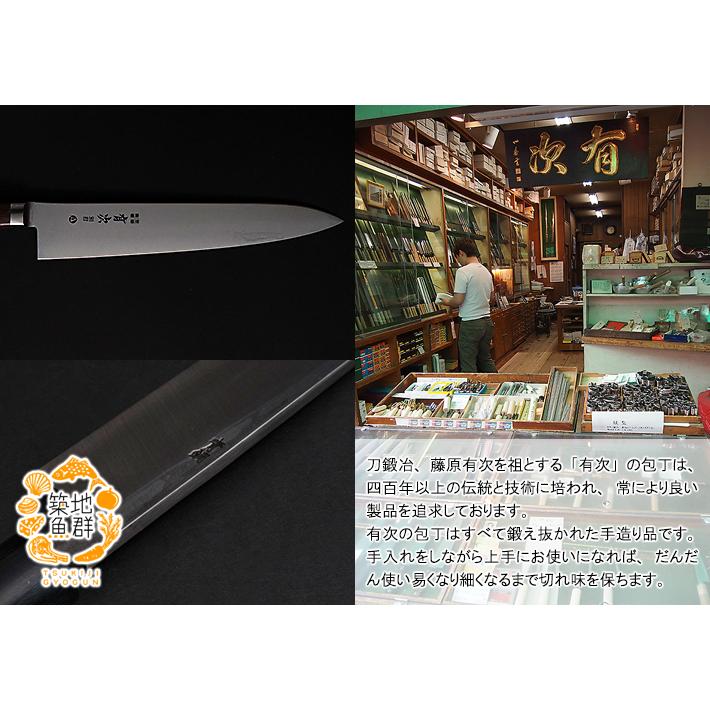 築地有次] 洋包丁A合金鋼ツバ付牛刀180mm 常温便 : 築地魚群 - 通販
