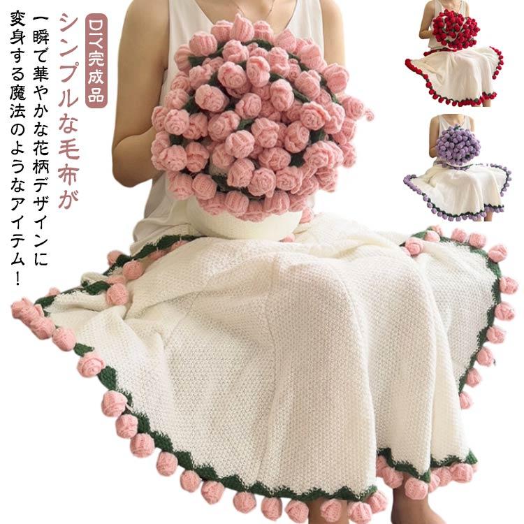 まるで花束のような魔法のブランケット 3D マルチカバー バラ 毛布
