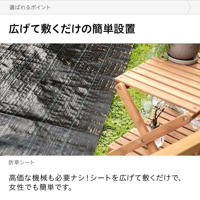 防草シート ピン 幅1m×20m 雑草防止 除草シート 防草 シート
