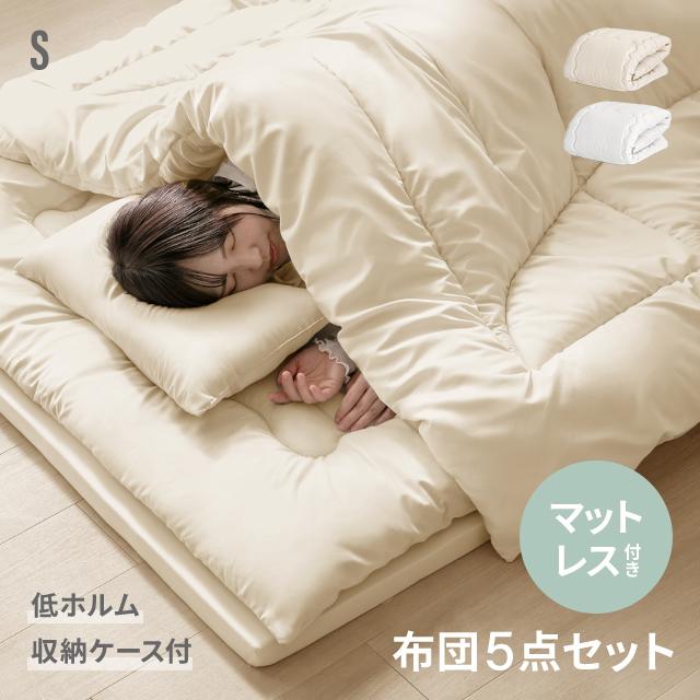 MODERN DECO（モダンデコ） 布団5点セット シングル 布団セット