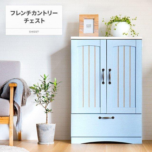 MODERN DECO（モダンデコ） チェスト キャビネット 収納 収納棚