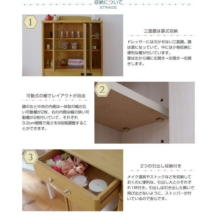 MODERN DECO（モダンデコ） ドレッサー 三面鏡 収納 引出し付き 椅子