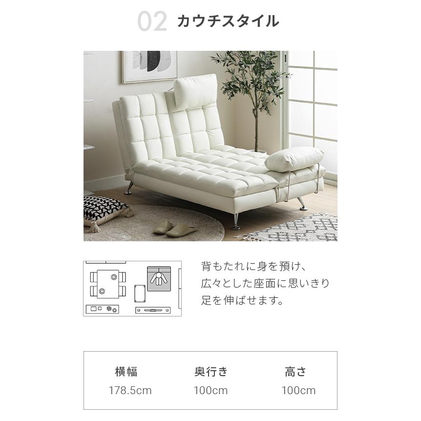 MODERN DECO（モダンデコ） ソファーベッド ソファベッド