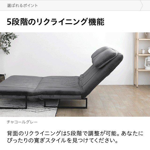 MODERN DECO（モダンデコ） ソファーベッド ソファベッド 2人掛け
