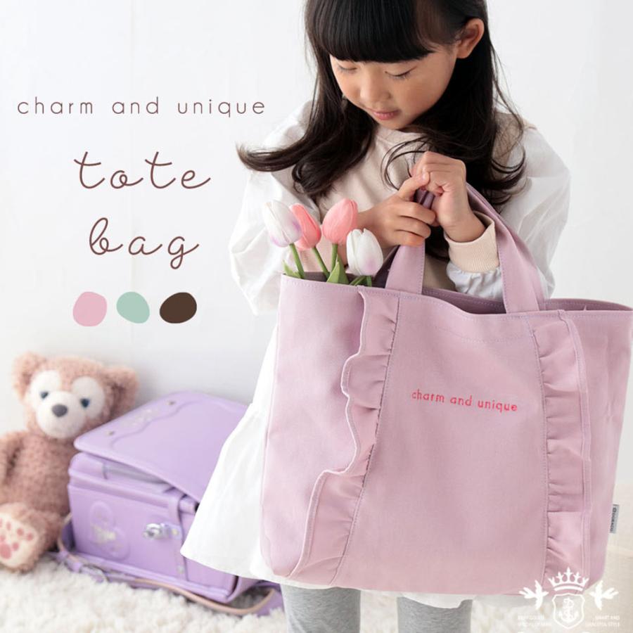 レッスンバッグ -フリルトート ＼名入れ刺繍可能／ 入園 入学トート