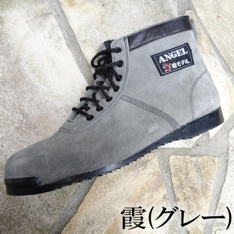 椿モデル エンゼル ANGEL 安全靴 高所作業靴 本革JIS規格 ベロア革