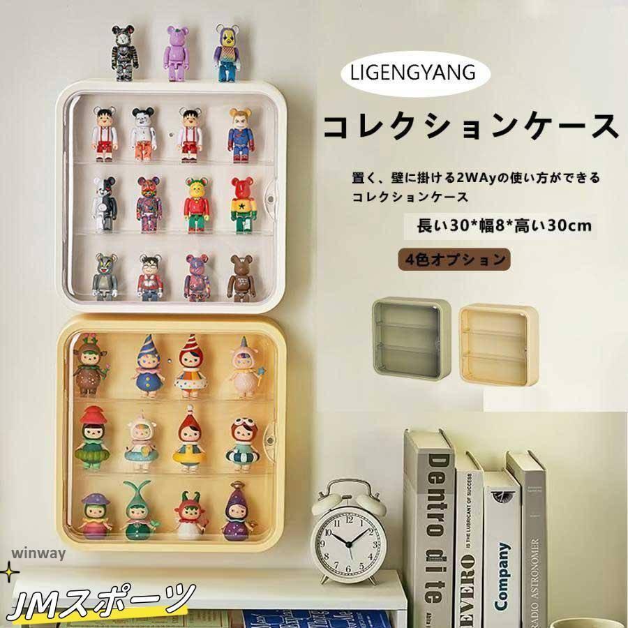コレクションケース アクリル製 フィギュアケース 3段 ステージ
