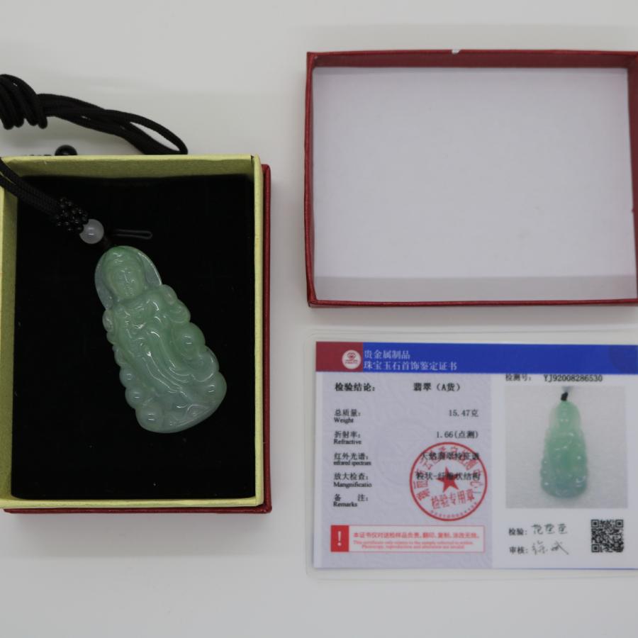 お守り 立像 観音菩薩 ミャンマー天然翡翠 ジェイダイト ヒスイ