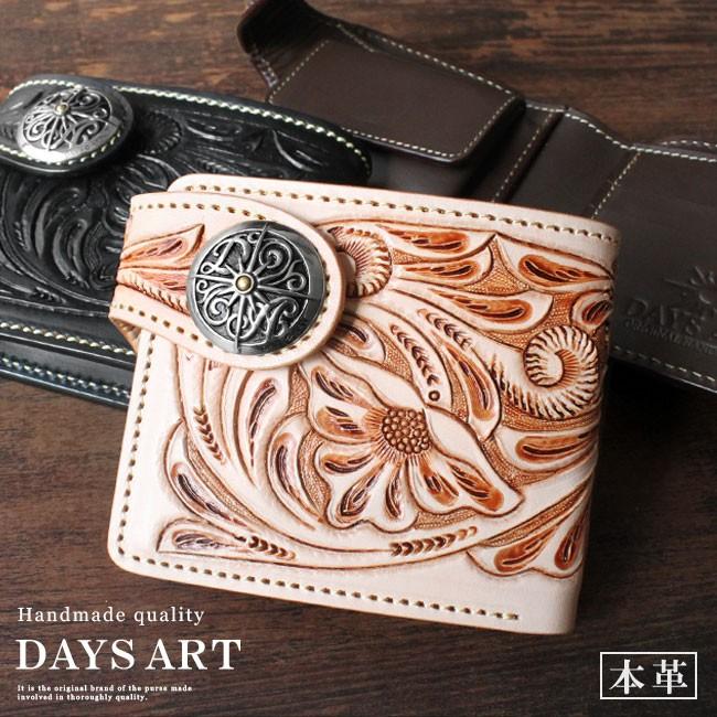 DAYSART（デイズアート） 財布 二つ折り カービング メンズ 本革レザー