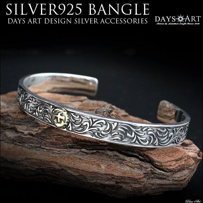 バングル シルバー925 メンズ インディアンジュエリー イエロー