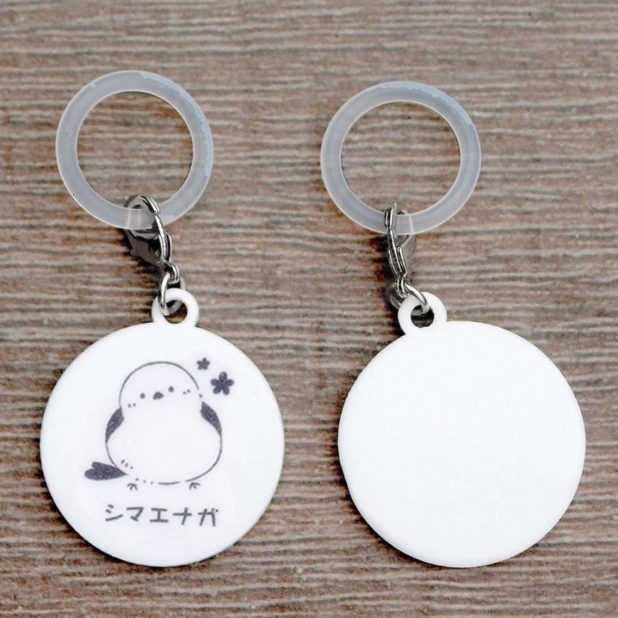 シマエナガ アンブレラマーカー 傘マーカー 目印 アクリルチャーム