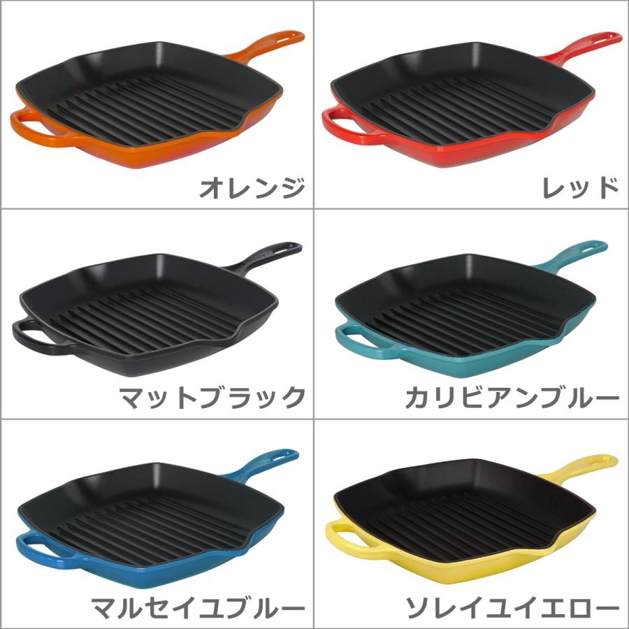 Le Creuset（ル・クルーゼ） 【並行輸入品】ル・クルーゼ SIGNATURE