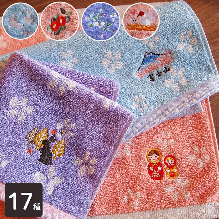 刺繍タオルハンカチ うさぎ、桜、夢二、富士山、マトリョ、はりねずみ