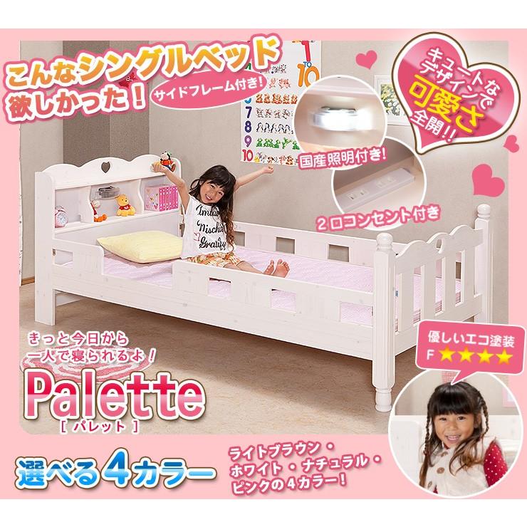 アンティーク調 柵付き 蒸れない 床 傷防止 安全 収納 2wayベッド