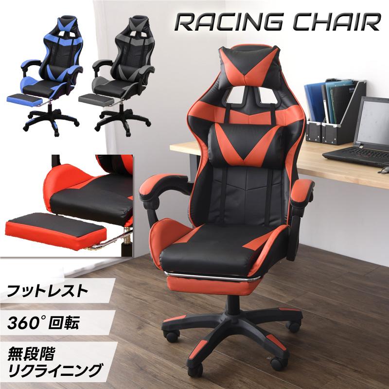 ゲーミングチェア フットレスト付き オフィスチェア ランバーサポート