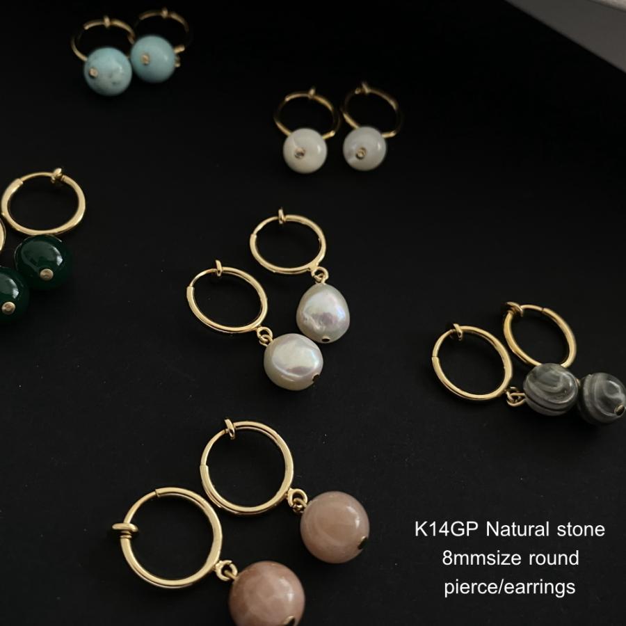 天然石 ラウンド ピアス イヤリング 1粒 8mm 16種類 ナチュラル 日本製