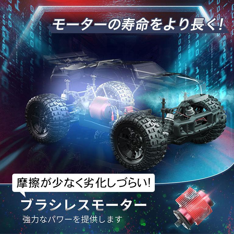 ラジコン オフロード ラジコンカー 大人 子供 RCカー 早い 速い 高速