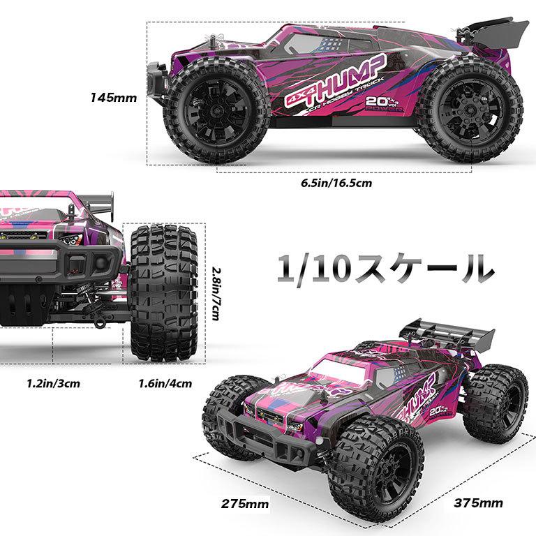 ラジコン オフロード ラジコンカー 大人 子供 RCカー 早い 速い 高速