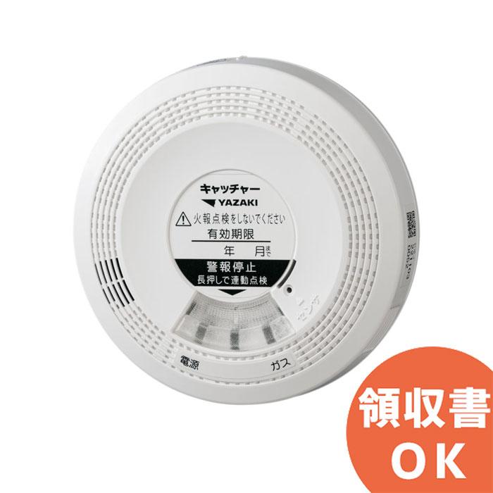 YAZAKI YF-517D（ YF-517C / KN-35D 代替品 ）矢崎 ガス漏れ警報器