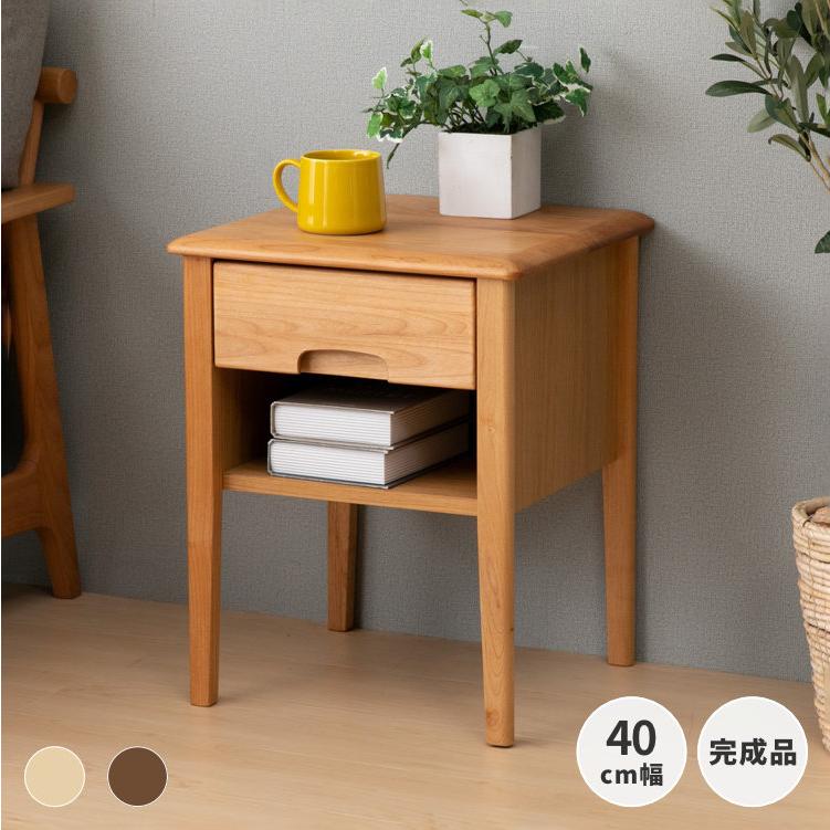 一生紀（ISSEIKI） テーブル サイドテーブル ナイトボード 幅40 北欧