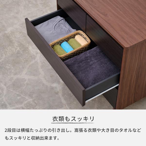 一生紀（ISSEIKI） 【アウトレット】 チェスト 木製 おしゃれ 北欧 幅