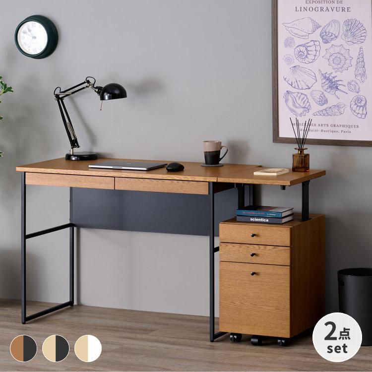 一生紀（ISSEIKI） 学習机 シンプル おしゃれ 無垢 学習デスク ワゴン