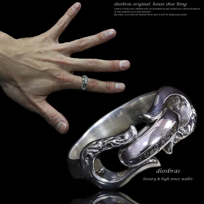 馬蹄 リング ホースシュー 男女ペア シルバー925 メンズ レディース