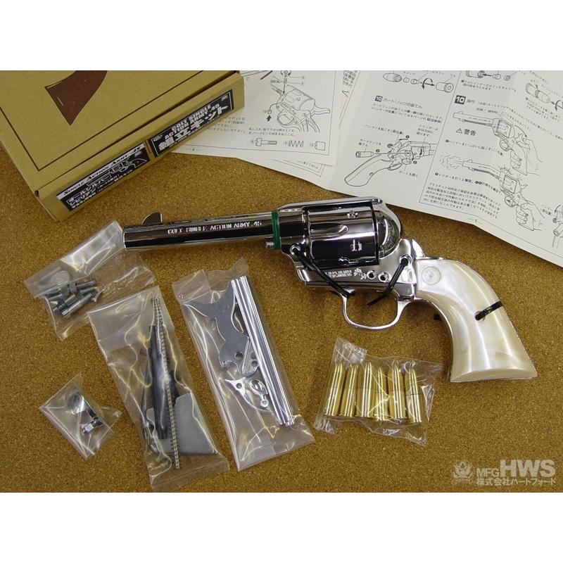 Hartford（ハートフォード） 【組み立てキット】発火モデルガン SAA.45