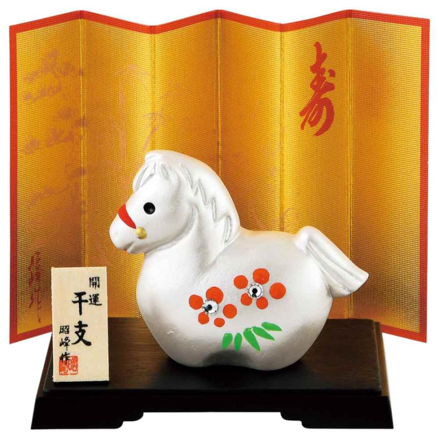 干支 午 置物 馬 うま 2026年/ 開運福午（ラインストーン） /粗品 販促