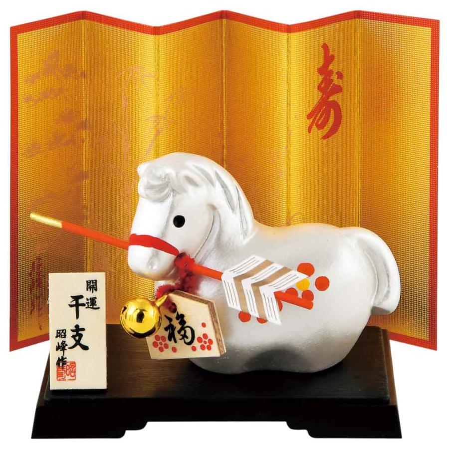 干支 午 置物 馬 うま 2026年/ 開運銀彩福午破魔矢 /粗品 販促 景品